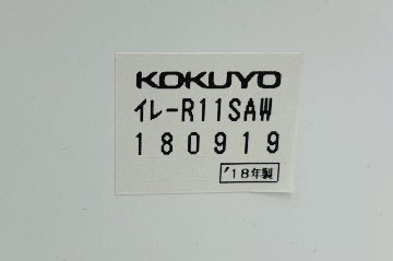 クズ入れ ゴミ箱 ダストボックス 中古 コクヨ 中古オフィス家具 スチールタイプ 回転ブタ 回転フタ 380/265/595の画像