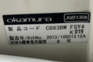 オカムラ サブリナチェア 中古 スマートオペレーション ハイバック 中古オフィス家具 Sabrina Smart Operation アクアブルーの画像
