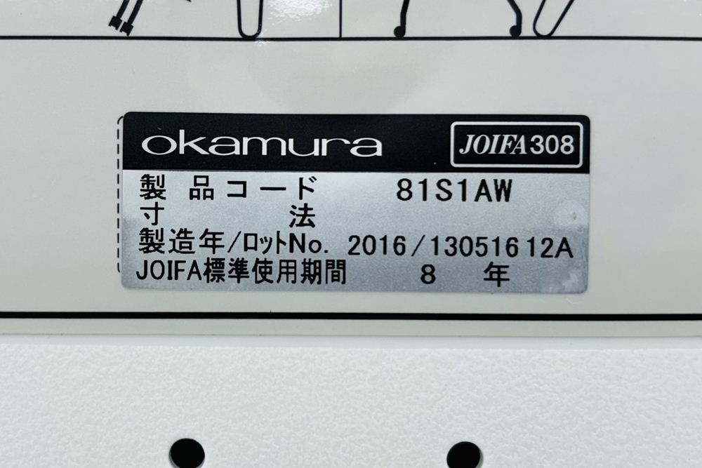 オカムラ ルナチェア 中古 肘付 Runa ミーティングチェア ネスティングチェア 会議椅子 中古オフィス家具 ライムグリーンの画像