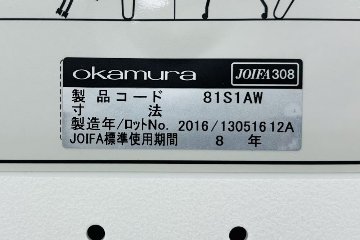 オカムラ ルナチェア 中古 肘付 Runa ミーティングチェア ネスティングチェア 会議椅子 中古オフィス家具 ライムグリーンの画像