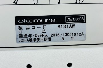 オカムラ ルナチェア 中古 肘付 Runa ミーティングチェア ネスティングチェア 会議椅子 中古オフィス家具 セージの画像