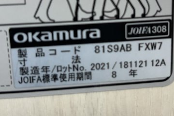 オカムラ ライブス ネスティングチェア 中古 Lives Nesting Chair ミーティングチェア 会議椅子 中古オフィス家具 イエローの画像