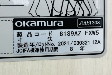 オカムラ ライブス ネスティングチェア 中古 Lives Nesting Chair ミーティングチェア 会議椅子 中古オフィス家具 ダークグリーンの画像
