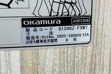 オカムラ ライブス ネスティングチェア 中古 Lives Nesting Chair ミーティングチェア 会議椅子 中古オフィス家具 イエローの画像