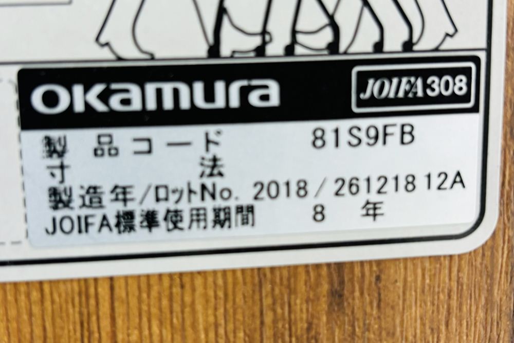 オカムラ ライブス ネスティングチェア 中古 Lives Nesting Chair ミーティングチェア 会議椅子 中古オフィス家具 ダークグリーンの画像