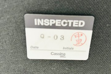 カッシーナ イクスシー フィリップユーレル ジークフリート ラウンジチェア 中古 Cassina IXC. PHILIPPE HUREL 中古オフィス家具の画像