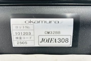 コンテッサチェア 中古 オカムラ Contessa 可動肘 座クッション 中古オフィス家具 事務椅子 エグゼクティブチェア ブラック の画像