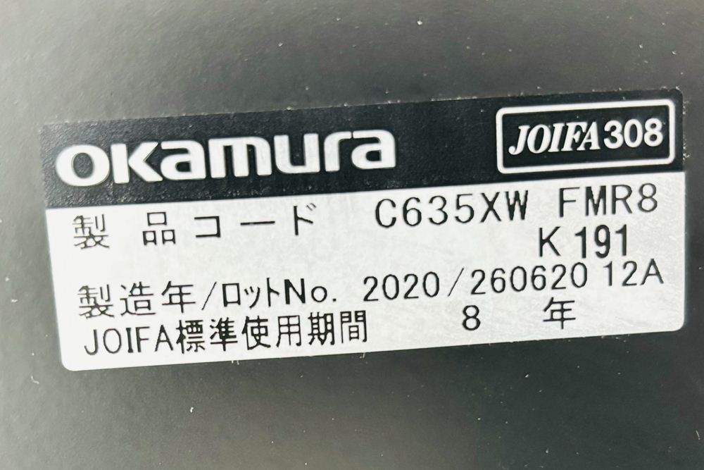 シルフィーチェア オカムラ 中古 2020年製 ハイバック 可動肘 Sylphy クッション 中古オフィス家具 C685XW-FMR8 オレンジの画像