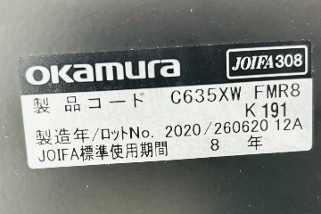 シルフィーチェア オカムラ 中古 2020年製 ハイバック 可動肘 Sylphy クッション 中古オフィス家具 C685XW-FMR8 オレンジの画像