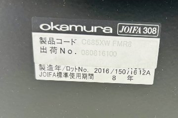シルフィーチェア オカムラ 中古 2016年製 ハイバック 可動肘 Sylphy クッション 中古オフィス家具 C685XW-FMR8 オレンジの画像