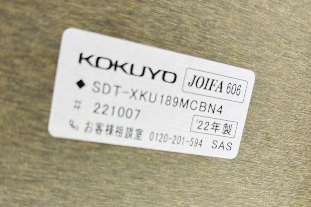 コクヨ サイビ SAIBI 小型会議テーブル 会議机 ミーティングテーブル 中古 2022年製 幅1800 中古オフィス家具 1800/900/720の画像
