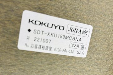 コクヨ サイビ SAIBI 小型会議テーブル 会議机 ミーティングテーブル 中古 2022年製 幅1800 中古オフィス家具 1800/900/720の画像