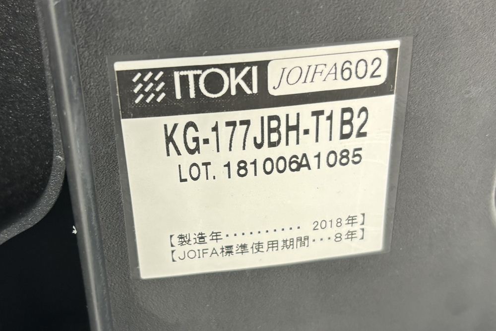 イトーキ エフチェア 2018年製 中古 オフィスチェア クッション 可動肘 事務椅子 ITOKI 中古オフィス家具 ネイビーブルーの画像