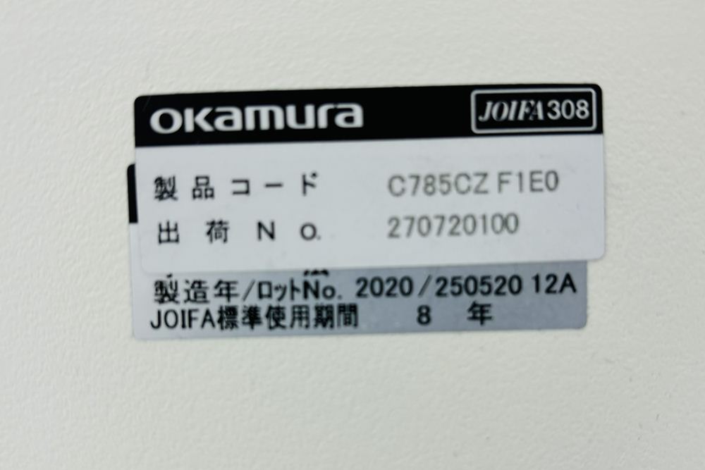 オカムラ フィノラチェア 中古 2020年製 OKAMURA Finora メッシュ 中古オフィス家具 可動肘 パープルの画像