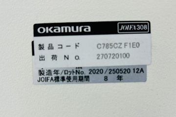オカムラ フィノラチェア 中古 2020年製 OKAMURA Finora メッシュ 中古オフィス家具 可動肘 パープルの画像