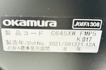 オカムラ シルフィーチェア 中古 2021年製 ハイバック 固定肘 OKAMURA Sylphy 中古オフィス家具 ライムグリーンの画像