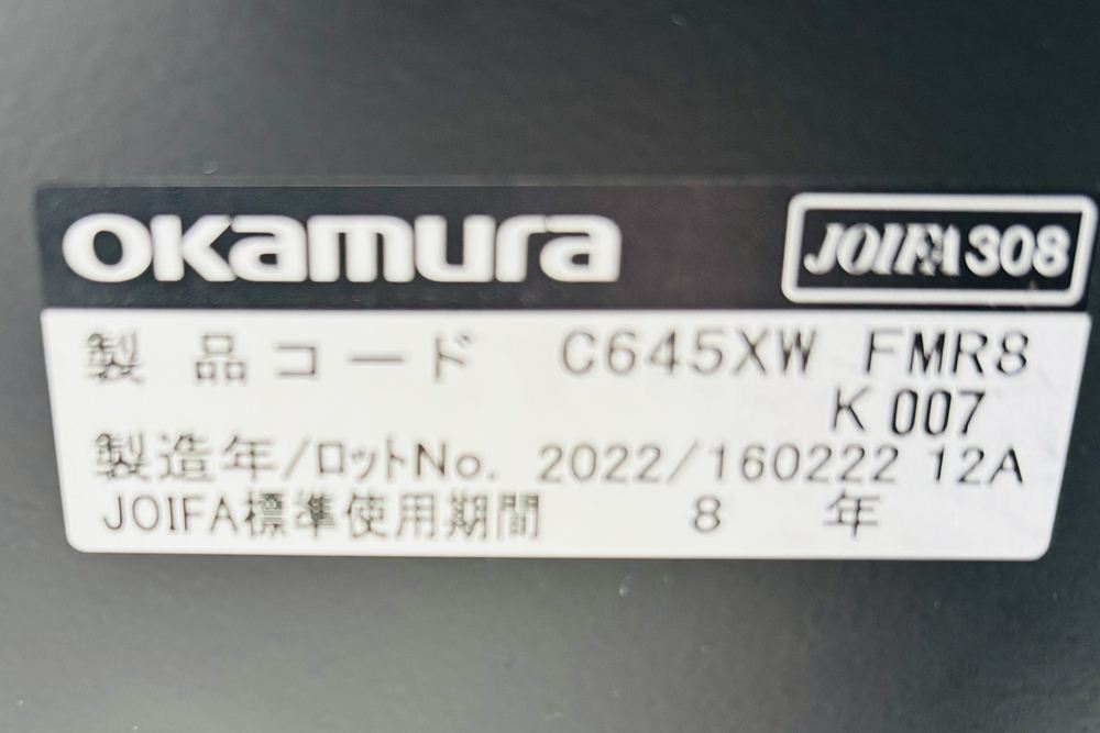 オカムラ シルフィーチェア 中古 2022年製 ハイバック 固定肘 OKAMURA Sylphy 中古オフィス家具 オレンジの画像