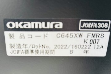 オカムラ シルフィーチェア 中古 2022年製 ハイバック 固定肘 OKAMURA Sylphy 中古オフィス家具 オレンジの画像