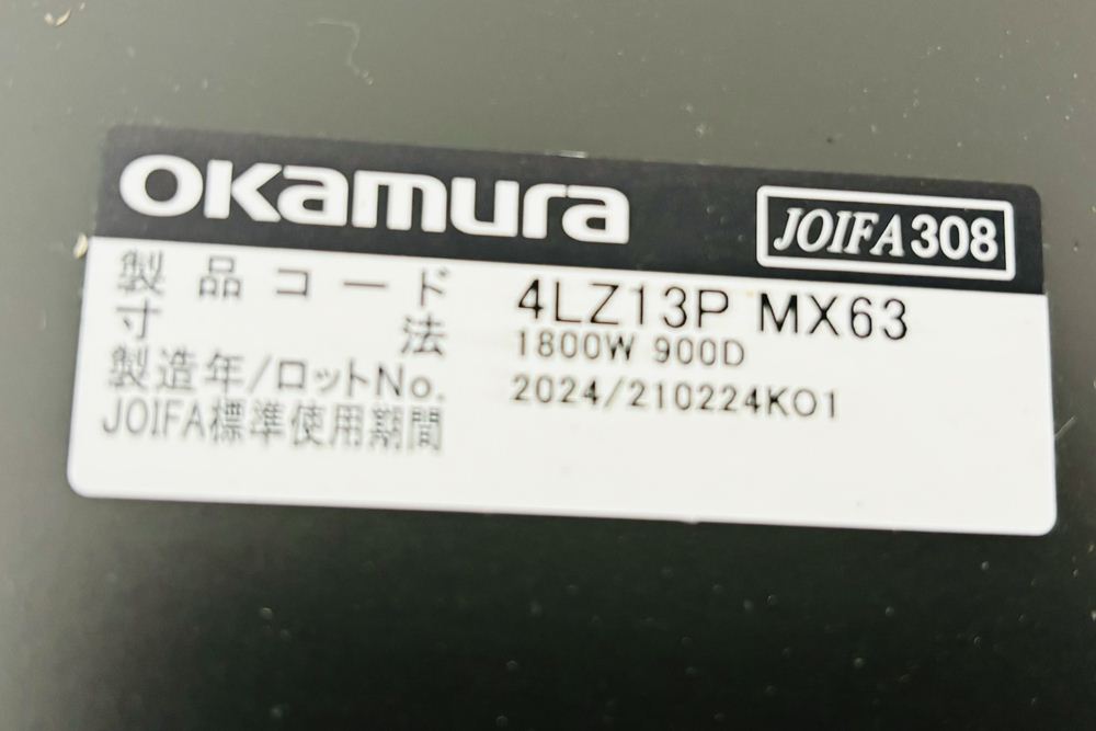 中古 電動机 オカムラ スイフト クアトロ Swift IV 昇降テーブル 幅1800 ミーティングテーブル 中古オフィス家具 1800/900/700～1150の画像