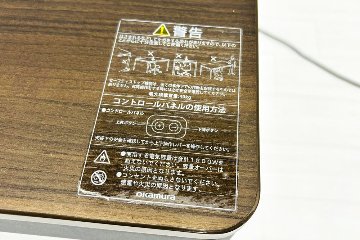 中古 電動机 オカムラ スイフト クアトロ Swift IV 昇降テーブル 幅1800 ミーティングテーブル 中古オフィス家具 1800/900/700～1150の画像