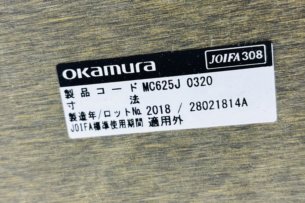 オカムラ ブレスタ 中古 幅1550 小型会議テーブル ミーティングテーブル 会議机 中古オフィス家具 1550/800/720の画像