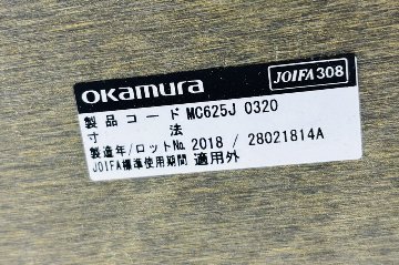 オカムラ ブレスタ 中古 幅1550 小型会議テーブル ミーティングテーブル 会議机 中古オフィス家具 1550/800/720の画像