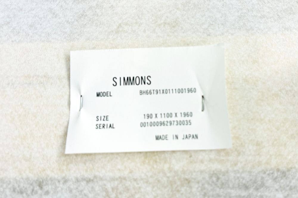 【土浦市倉庫引き取り限定】 土曜日引取可 シモンズ ベッド 中古 展示品 幅1100mm SIMMONS ビューティーレスト シングル 中古オフィス家具 1100/1950/460の画像
