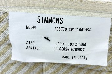 【土浦市倉庫引き取り限定】 土曜日引取可 シモンズ ベッド 中古 展示品 幅1100mm SIMMONS ビューティーレスト シングル 中古オフィス家具 1100/1950/460の画像