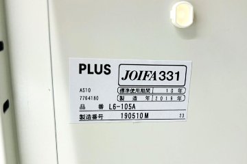 【上下セット】 両開き書庫 3段両開き書庫 中古 プラス ホワイト キャビネット 中古オフィス家具 900/450/2150の画像