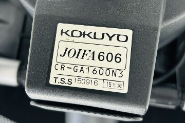 エトスチェア 中古 コクヨ フォスターエトス 肘無 事務椅子 座クッション 背メッシュ 中古オフィス家具 ブラックの画像