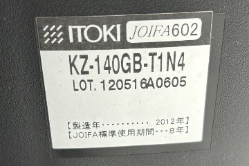 イトーキ トルテチェア 中古 肘無 ローバック ブルー 事務椅子 ITOKI 中古オフィス家具の画像