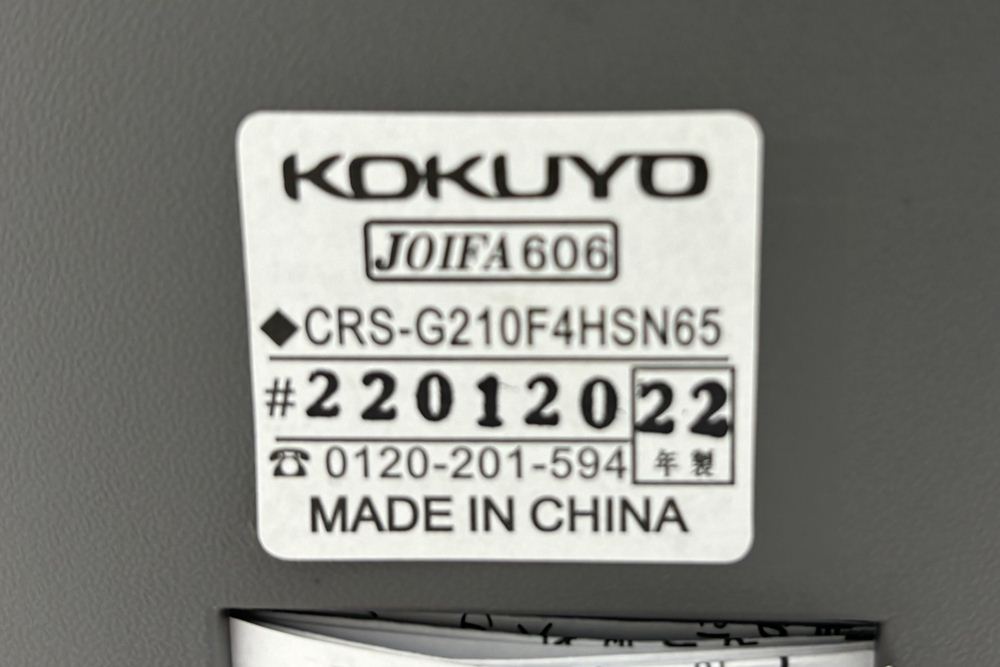 コクヨ レグノ2 肘無 中古 2022年製 ローバック 中古オフィス家具 KOKUYO LEGNO2 ブルーの画像