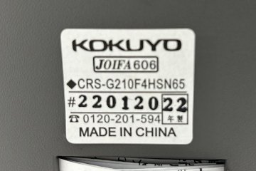 コクヨ レグノ2 肘無 中古 2022年製 ローバック 中古オフィス家具 KOKUYO LEGNO2 ブルーの画像