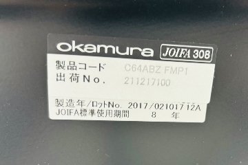 オカムラ シルフィーチェア 中古 2017年製 エクストラハイバック ヘッドレスト付 固定肘 OKAMURA Sylphy 中古オフィス家具 ブラックの画像