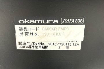 オカムラ シルフィーチェア 2016年製 ハイバック 可動肘 中古チェア OKAMURA Sylphy クッション 中古オフィス家具 ミディアムブルーの画像