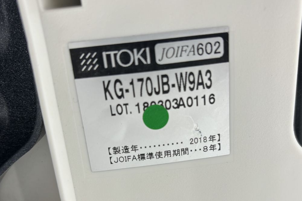 イトーキ エフチェア 2018年製 中古 オフィスチェア ハイバックメッシュ 可動肘 事務椅子 ITOKI 中古オフィス家具 ブルーの画像