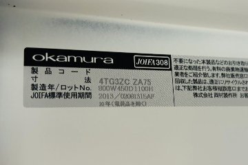 オカムラ レクトライン 3段ラテラル書庫 収納家具 中古 キャビネット スチール書庫 中古オフィス家具 シリンダー錠 800/450/1120 ホワイトの画像