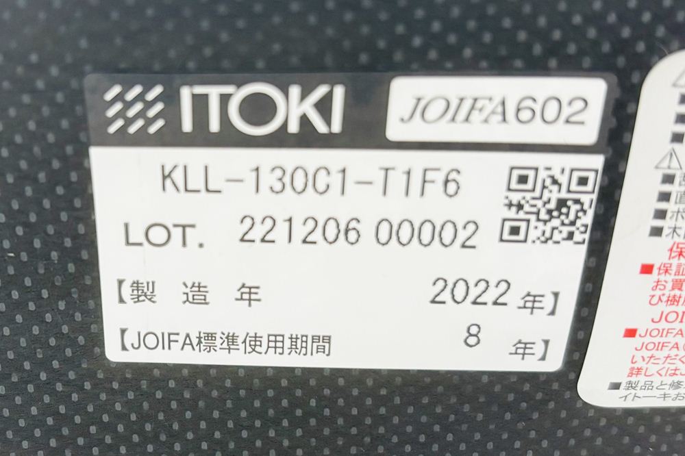 イトーキ knot Work ノットワークシリーズ 中古 ミーティングチェア 【4脚セット】 会議椅子 多目的チェア 中古オフィス家具の画像