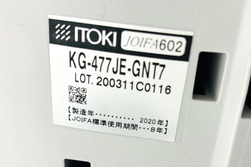 アクトチェア 2020年製 中古 イトーキ Act 可動肘 事務椅子 ITOKI 中古オフィス家具 ホワイトグレーの画像