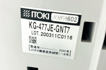 アクトチェア 2020年製 中古 イトーキ Act 可動肘 事務椅子 ITOKI 中古オフィス家具 ホワイトグレーの画像