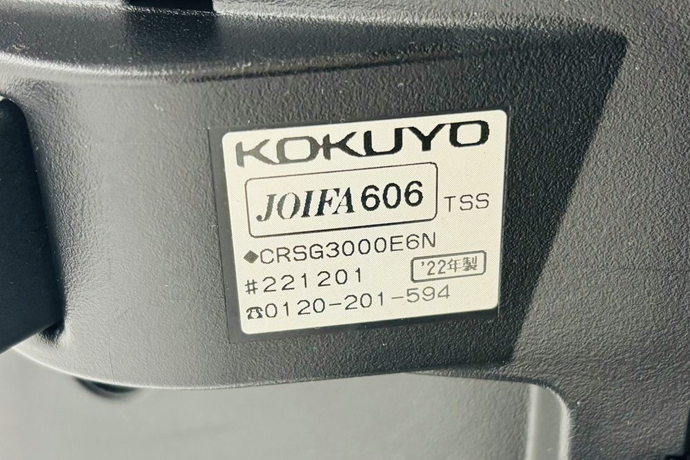コクヨ デュオラチェア 中古 2022年製 ハイバック 背メッシュ KOKUYO Duora クッション 肘無 中古オフィス家具 ブラックの画像