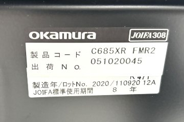 オカムラ シルフィーチェア 中古 2020年製 ハイバック 可動肘 OKAMURA Sylphy 中古オフィスチェア 中古オフィス家具 ミディアムグレーの画像