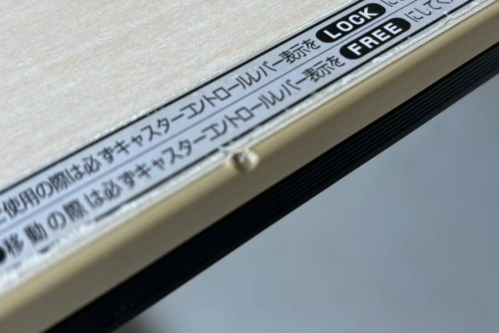 オカムラ INTERACT PRO(インターアクトプロ)シリーズ ミーティングテーブル 中古 ネスティングテーブル 会議机 中古オフィス家具 1800/600/720の画像