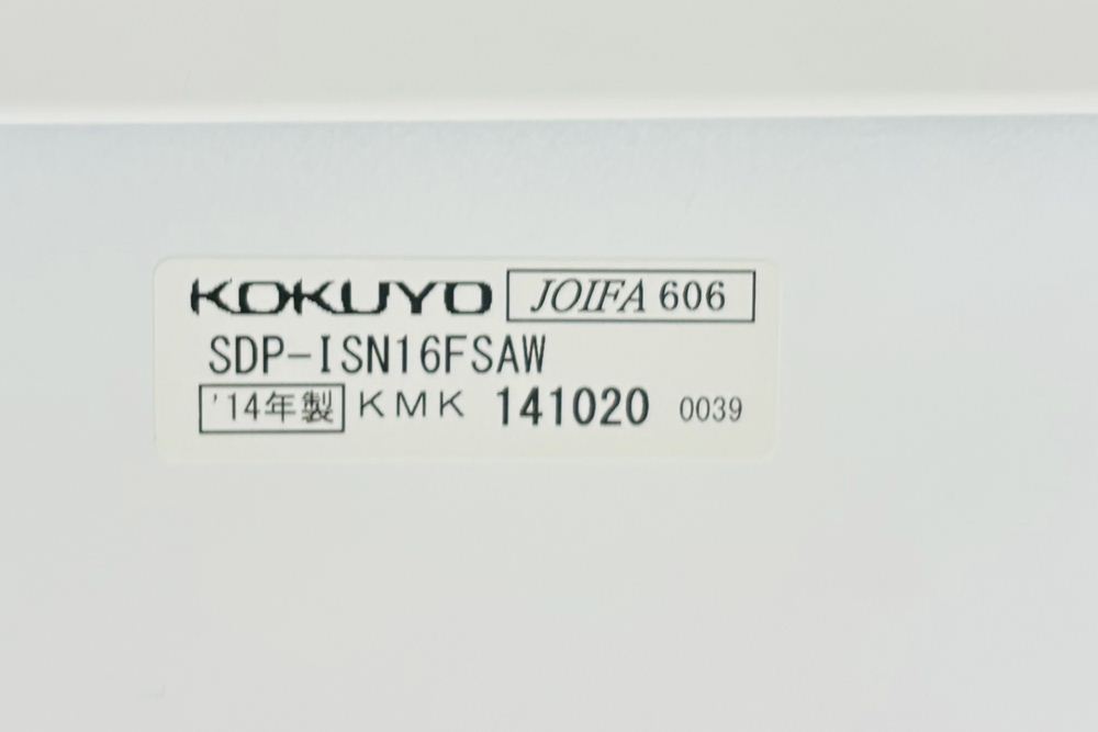 平机 コクヨ ISシリーズ 中古 平デスク 中古机 オフィスデスク 事務机 中古オフィス家具 1600/700/720の画像