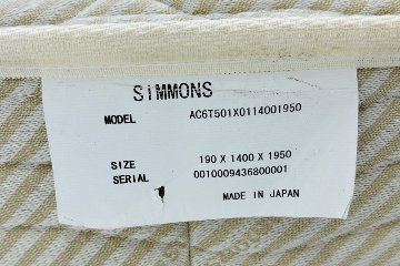 セミダブル シモンズ ベッド 中古 展示品 幅1400mm SIMMONS ビューティーレスト 中古オフィス家具 1400/1950/460の画像