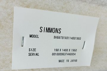 セミダブル シモンズ ベッド 中古 展示品 幅1400mm SIMMONS ビューティーレスト 中古オフィス家具 1400/1950/460の画像