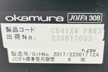 オカムラ シルフィーチェア 2017年製 ローバック 固定肘 中古 Sylphy メッシュ 中古オフィス家具 ライトグレーの画像