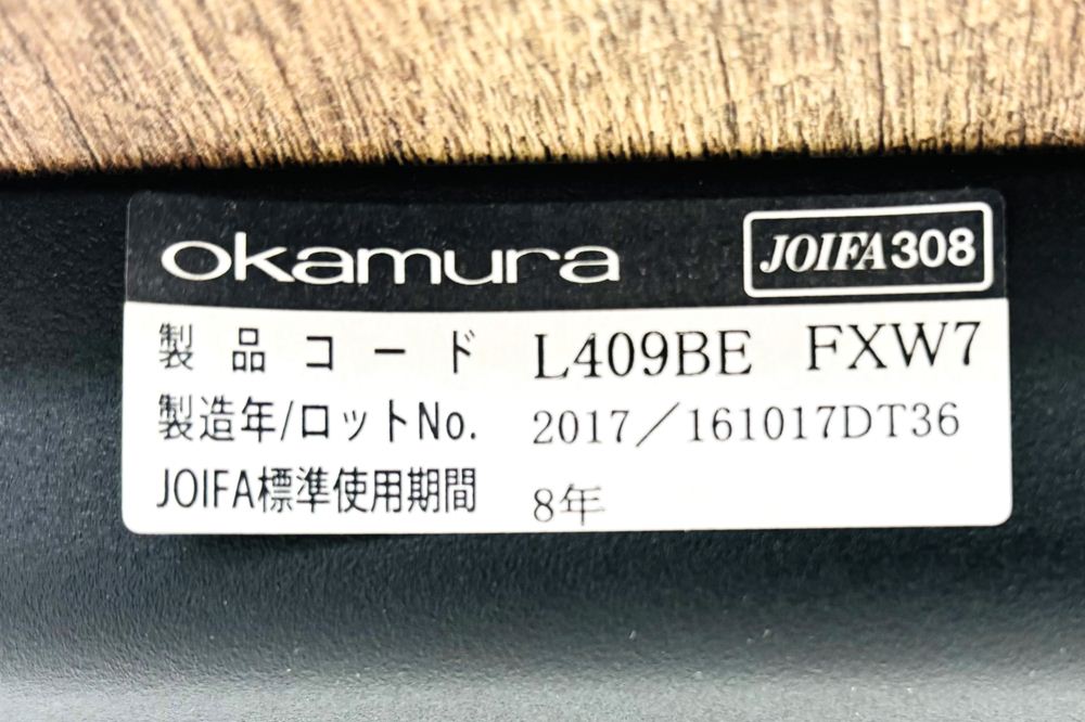オカムラ Alt Piazza(アルトピアッツァ)シリーズ 中古 ミーティングチェア ハイチェア 中古オフィス家具 カフェチェア 多目的チェアの画像