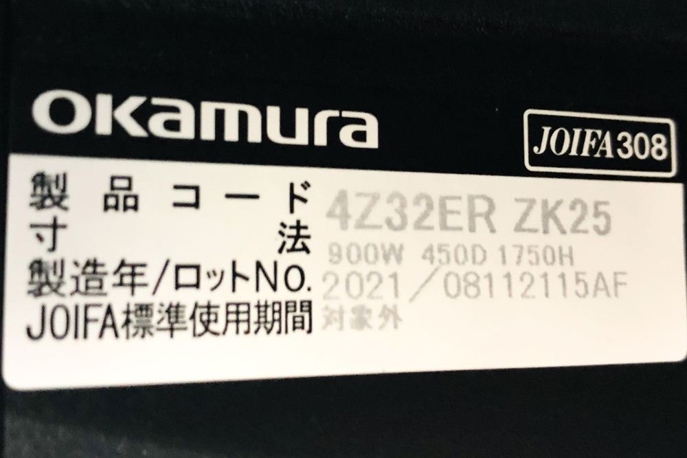 オカムラ ピクスライン 中古 10人用ロッカー スチールロッカー メールボックス 収納家具 中古オフィス家具 ブラック ダイヤル錠 900/450/1810の画像