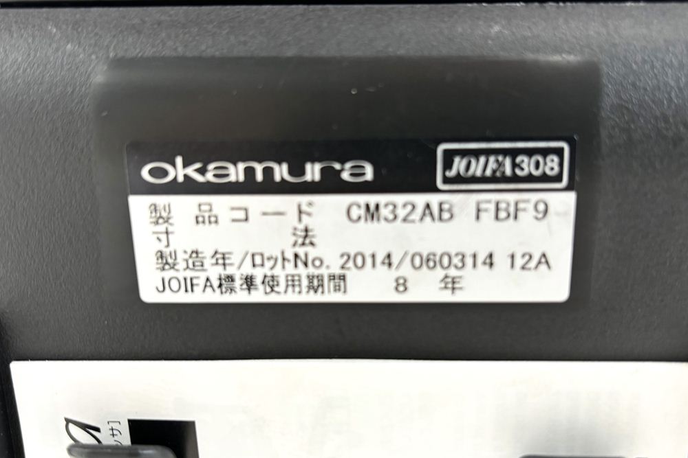 オカムラ コンテッサチェア 中古 エクストラハイバック 大型ヘッドレスト Contessa 中古オフィス家具 レッドの画像